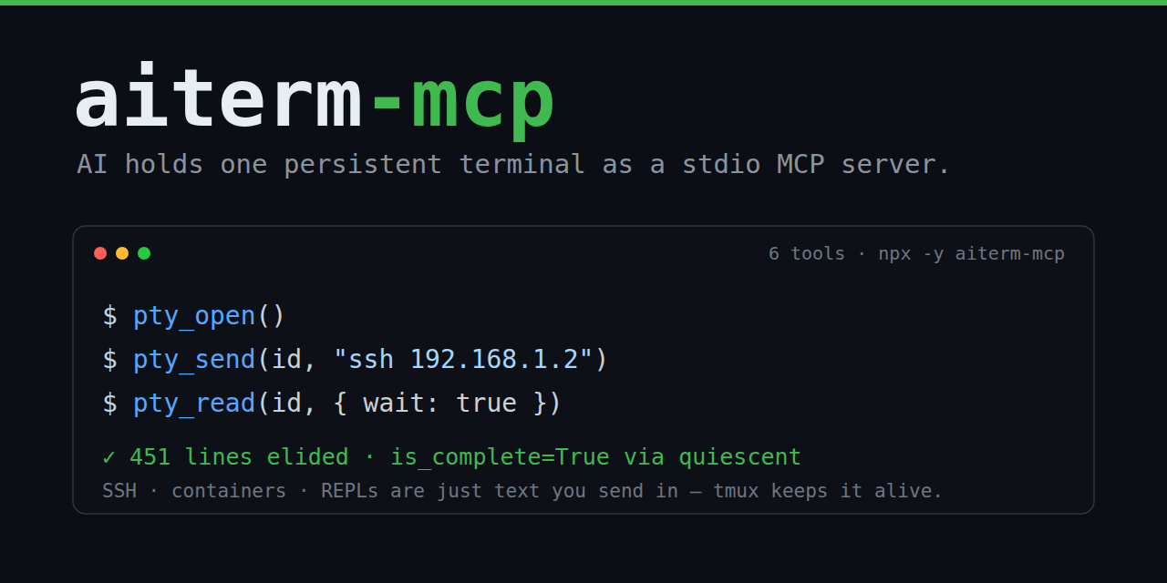 aiterm-mcp ＝ 端末を1本だけ永続で握り、SSHは一度きり、出力は読む前に間引くstdio MCPサーバ。道具は pty_open / pty_send / pty_read など6個だけ