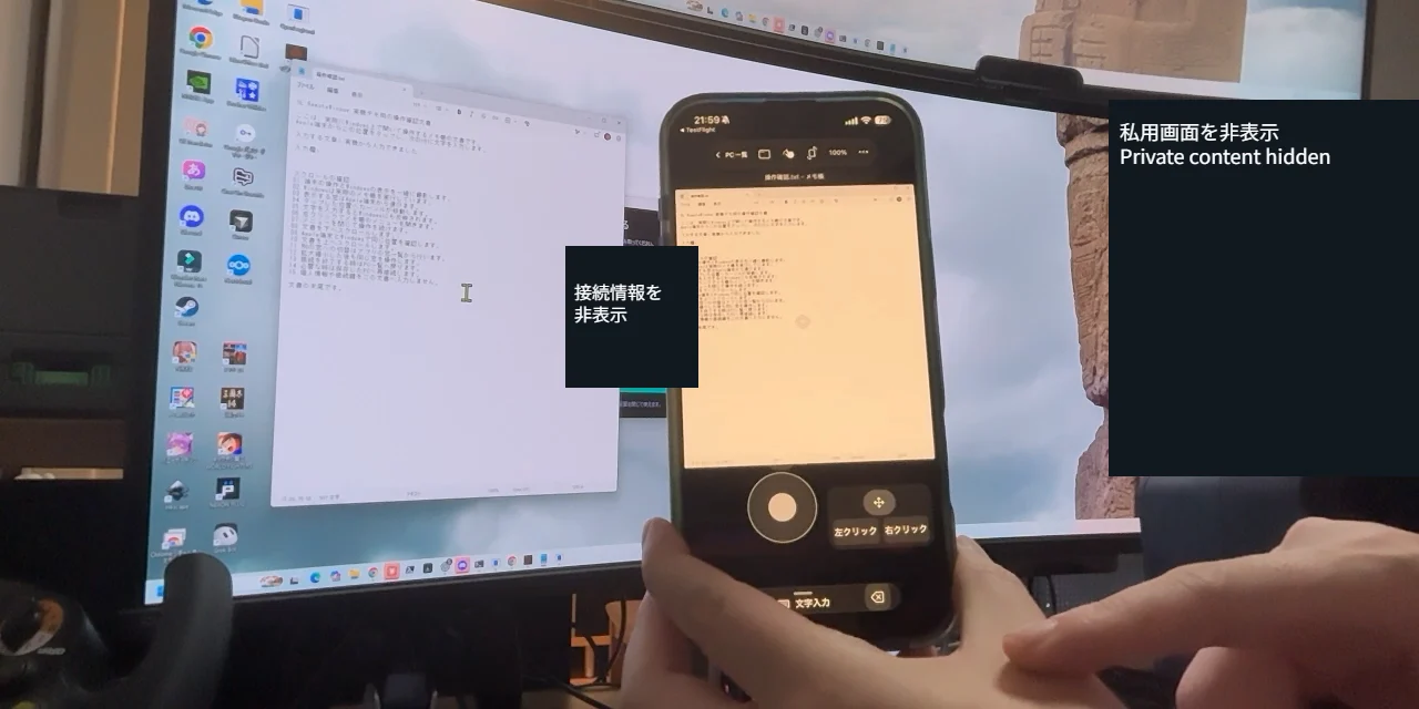 A frame from the real-device demo: Windows Notepad shown in OL RemoteWindow on an iPhone, with connection details and private screens covered by black boxes