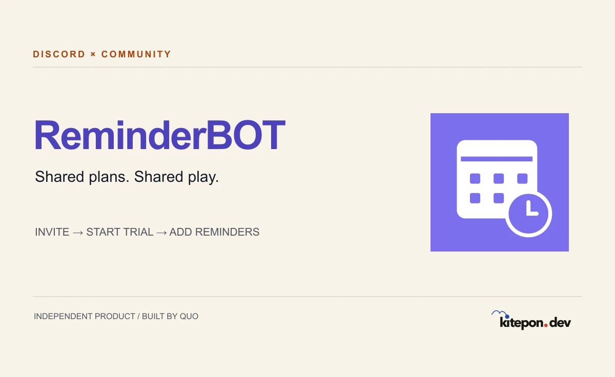 ReminderBOTの製品アイコンとDiscord共有予定の紹介